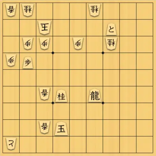あたまかなさんが投稿した詰将棋「(^O^)／21手詰だよ　#1952」のサムネイル画像