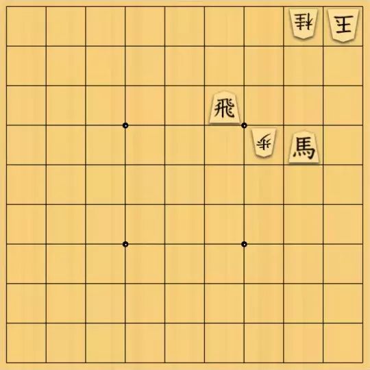 keima82さんが投稿した詰将棋「4＊4　9手」のサムネイル画像