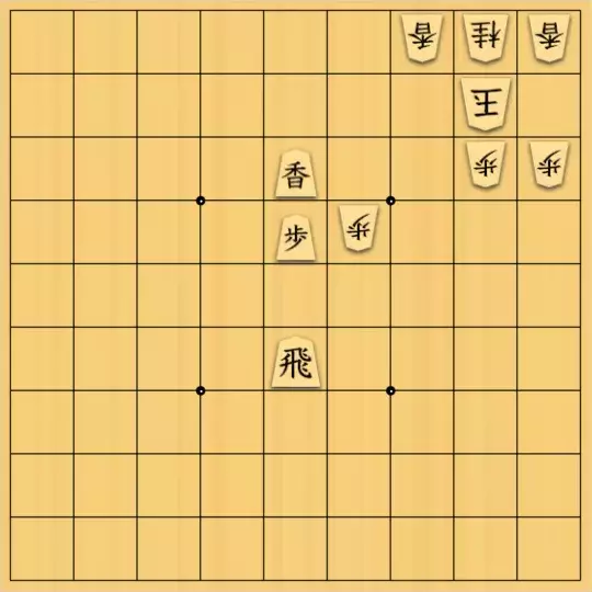 あたまかなさんが投稿した詰将棋「(^O^)／23手詰だよ　#1046」のサムネイル画像