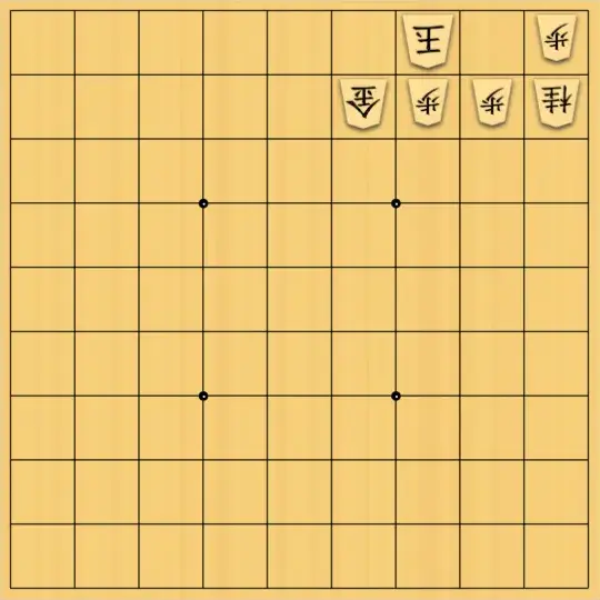 negitarouさんが投稿した詰将棋「No.05　限定持駒（３枚）」のサムネイル画像