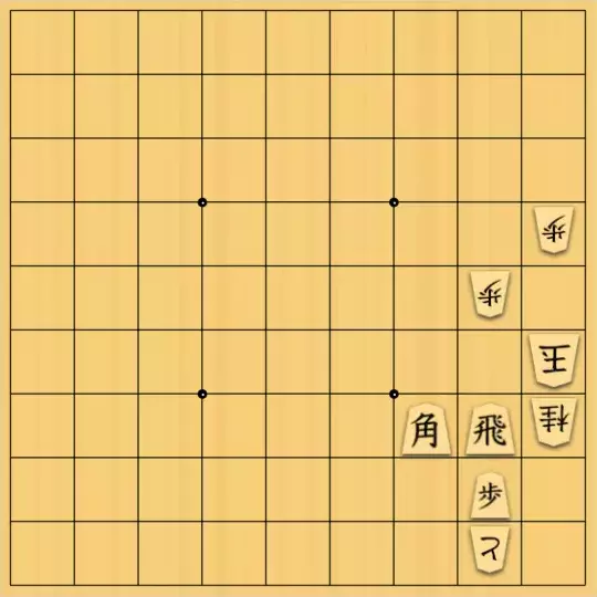 無い段さんが投稿した詰将棋「協力詰 5手」のサムネイル画像