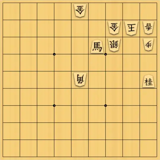 sousou7さんが投稿した詰将棋「11手詰め」のサムネイル画像