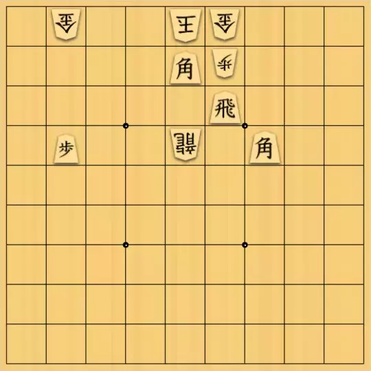 ながまはらまささんが投稿した詰将棋「両王手を狙う」のサムネイル画像