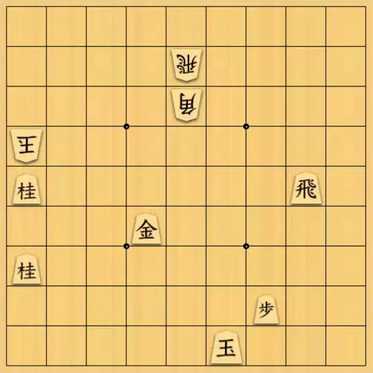 springsさんが投稿した詰将棋「フェアリー#32 協力自玉詰10手」のサムネイル画像