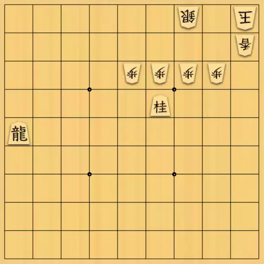 ルービックキューブさんが投稿した詰将棋「少年の日の思い出(5)」のサムネイル画像