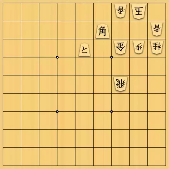 mellow8さんが投稿した詰将棋「不自然な配置」のサムネイル画像