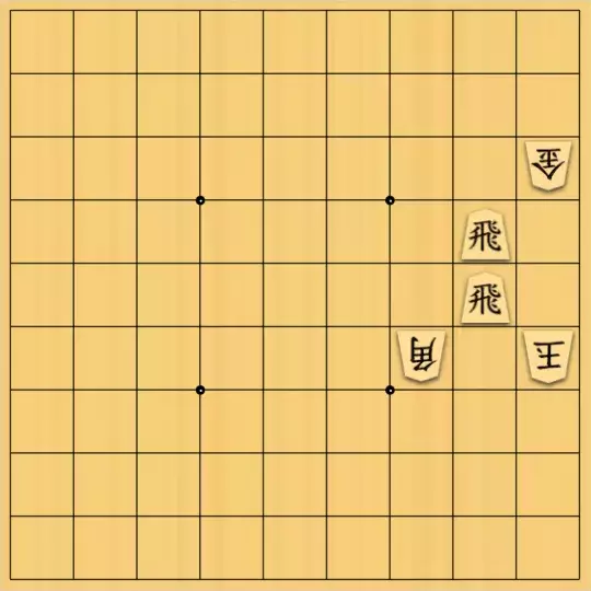 じんぽんチャンネルさんが投稿した詰将棋「№0029_210422_3手詰」のサムネイル画像