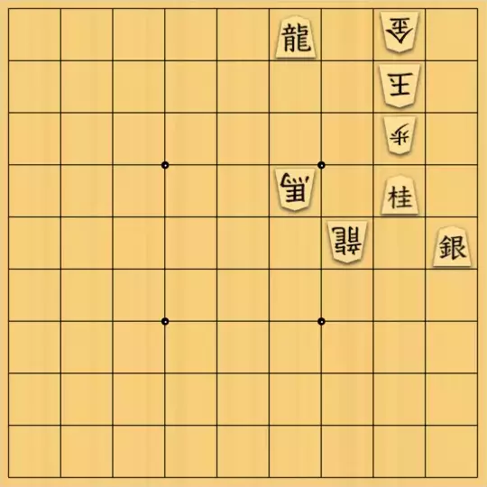 hyoersh2さんが投稿した詰将棋「スキを見つける」のサムネイル画像