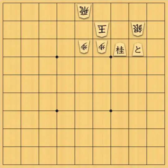たつさんが投稿した詰将棋「簡単」のサムネイル画像
