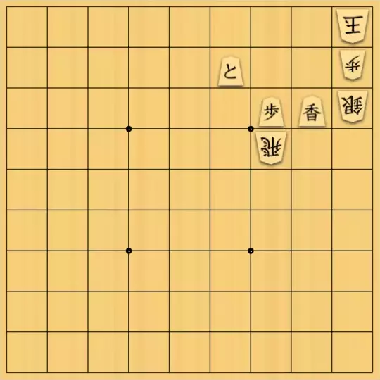 七雲白夜さんが投稿した詰将棋「息抜きその２」のサムネイル画像