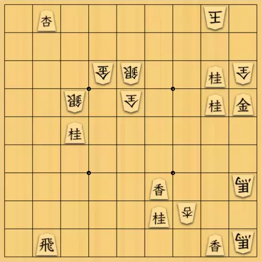 Coughingさんが投稿した詰将棋「一種持駒変換」のサムネイル画像