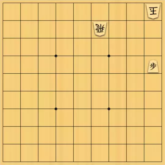 springsさんが投稿した詰将棋「フェアリー#45 協力詰7手」のサムネイル画像