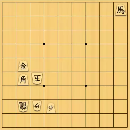 keima82さんが投稿した詰将棋「11手詰_9 スマパラ10145改作？」のサムネイル画像