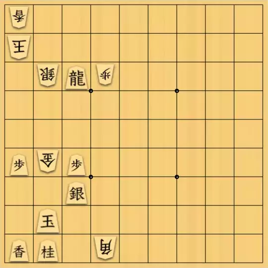 あたまかなさんが投稿した詰将棋「(^O^)／15手詰だよ　#1752」のサムネイル画像
