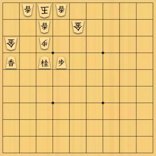 knewyolkさんが投稿した詰将棋「ゴリゴリ小駒図式」のサムネイル画像