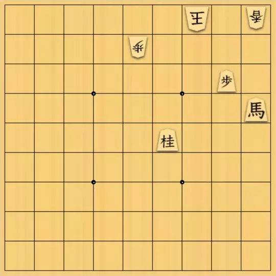 keima82さんが投稿した詰将棋「上部に逃がさない攻め」のサムネイル画像