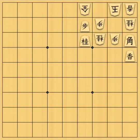 ふうめいさんが投稿した詰将棋「打ち歩詰め打開」のサムネイル画像