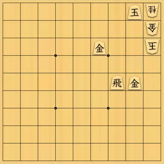 kitty3さんが投稿した詰将棋「5手詰 シン・キティ手筋a【爆誕】」のサムネイル画像