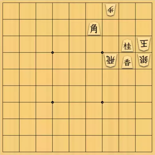 ぬうさんが投稿した詰将棋「21手詰」のサムネイル画像