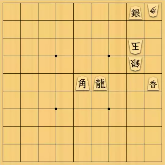 keima82さんが投稿した詰将棋「よくある収束へ」のサムネイル画像