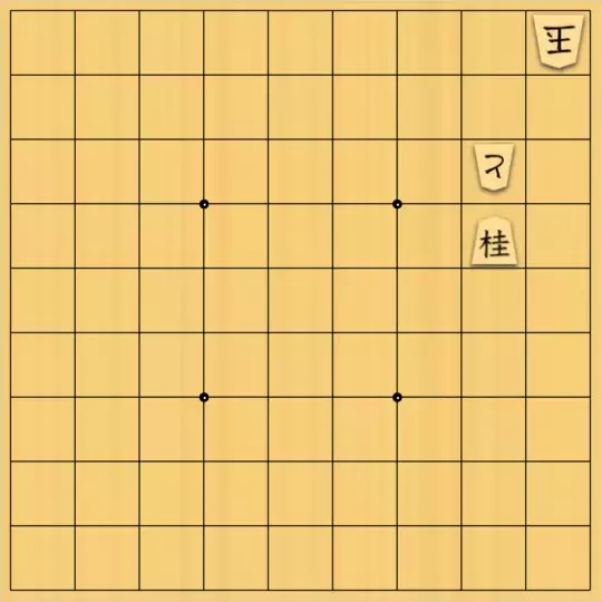 ys1212さんが投稿した詰将棋「初心者向けだから解いて下さい⑴」のサムネイル画像