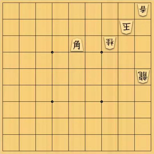 あたまかなさんが投稿した詰将棋「(^O^)／９手詰だよ　#368」のサムネイル画像