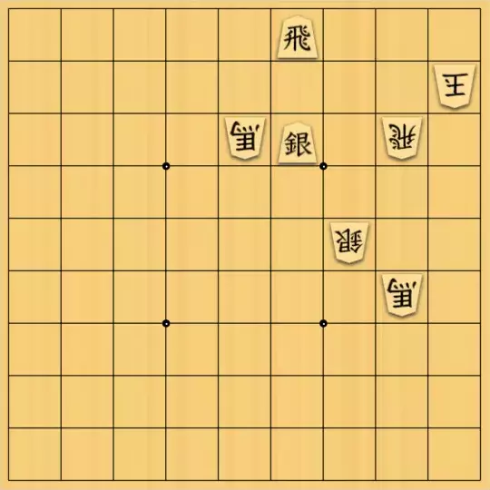 菊池広平さんが投稿した詰将棋「初めまして」のサムネイル画像