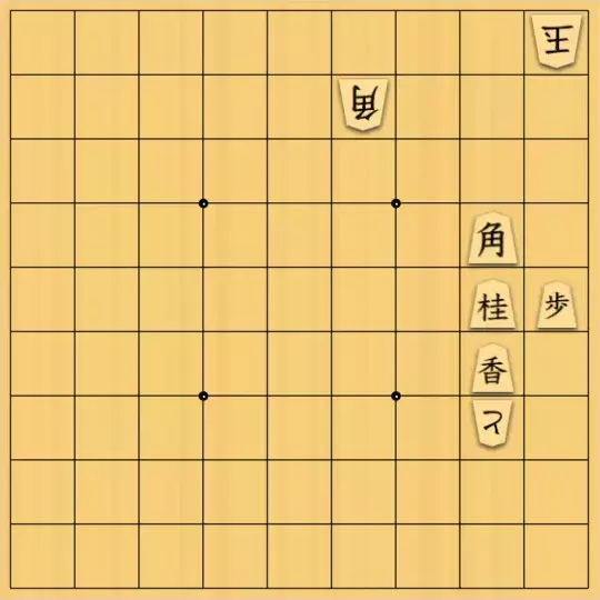 こきょうていさんが投稿した詰将棋「15手詰」のサムネイル画像