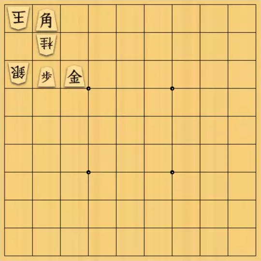 justiceさんが投稿した詰将棋「3×3の9手詰(初級)」のサムネイル画像