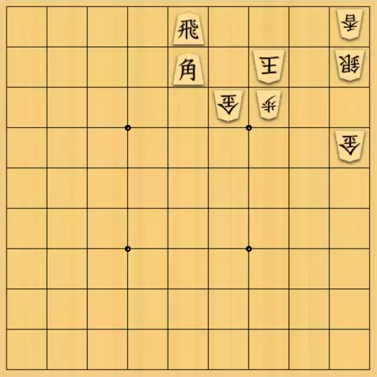 タカギタイキチロウさんが投稿した詰将棋「じわじわ」のサムネイル画像