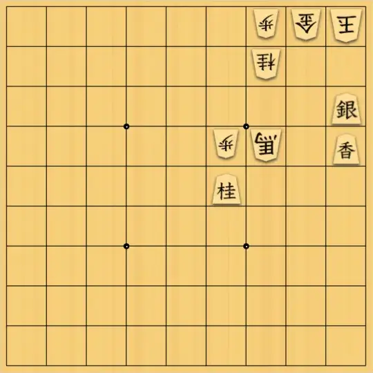 ふうめいさんが投稿した詰将棋「逃がさないことが最重要」のサムネイル画像