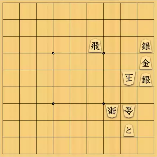 スサヒドーパーアライさんが投稿した詰将棋「シン・キティできた〜🐈💰」のサムネイル画像