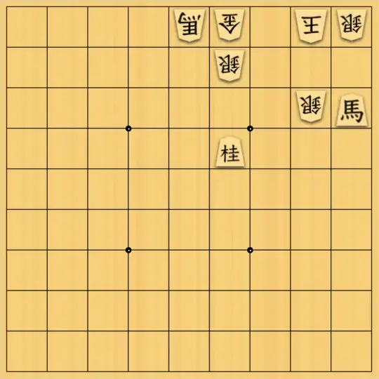 ふうめいさんが投稿した詰将棋「攻める前に逃げ道封鎖」のサムネイル画像