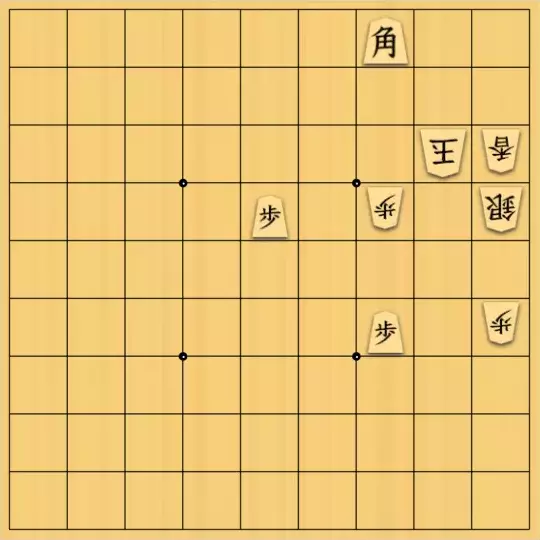 ぎんざけ。さんが投稿した詰将棋「自作詰将棋No.045 準実戦形」のサムネイル画像