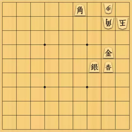 ルパンさんが投稿した詰将棋「No88」のサムネイル画像