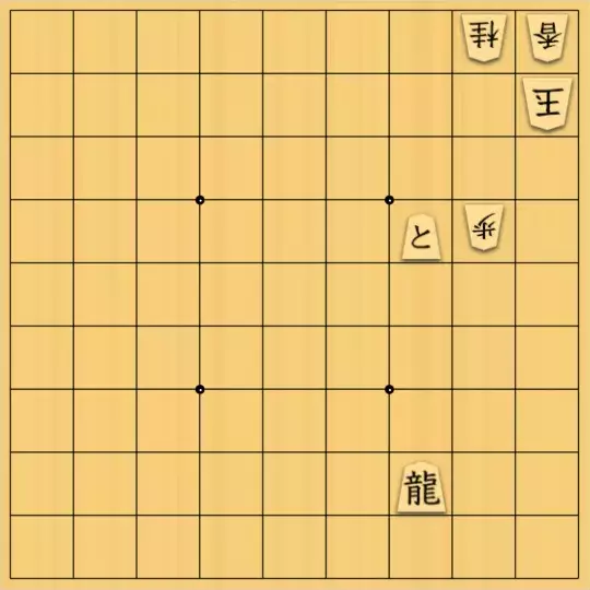 keima82さんが投稿した詰将棋「打点限定」のサムネイル画像