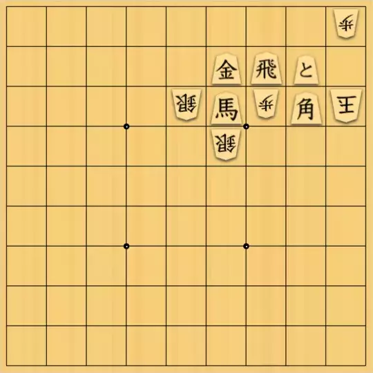 ひかるねこさんが投稿した詰将棋「パズル」のサムネイル画像