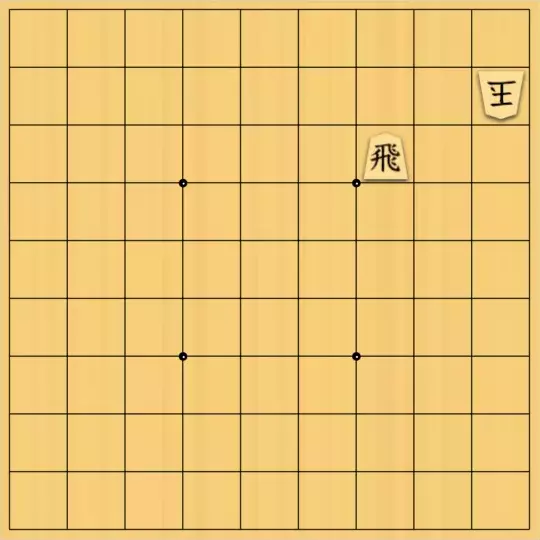 もじゃのやさんが投稿した詰将棋「フェアリーNo.10 点鏡協力詰7手」のサムネイル画像