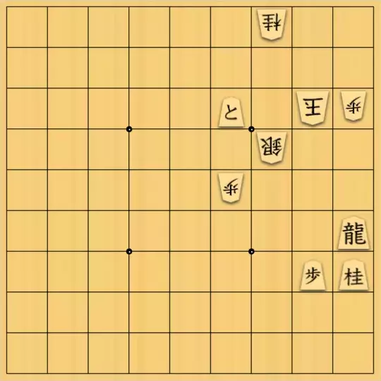 ルパンさんが投稿した詰将棋「No66」のサムネイル画像
