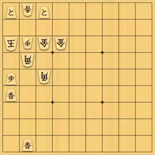 ovovoさんが投稿した詰将棋「９筋の攻防」のサムネイル画像