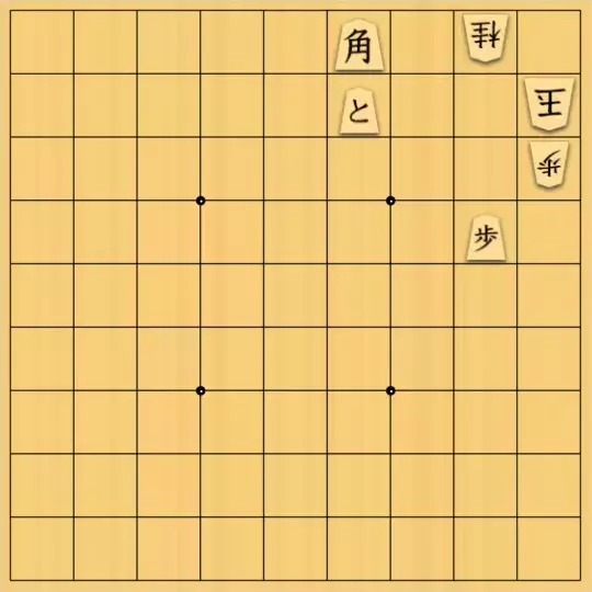 七雲白夜さんが投稿した詰将棋「息抜きその2３」のサムネイル画像