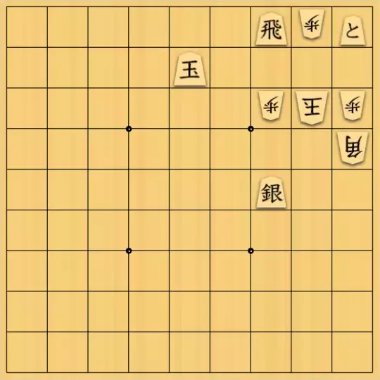 11手詰」の投稿作品 1549題 | 詰将棋メーカー
