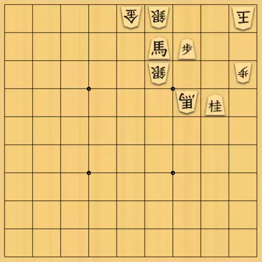 岩寄堅さんが投稿した詰将棋「うまくいくかなぁ」のサムネイル画像