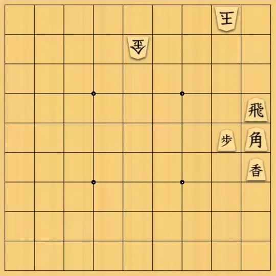 keima82さんが投稿した詰将棋「どちらに捨てるか」のサムネイル画像
