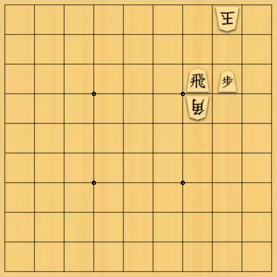 springsさんが投稿した詰将棋「フェアリー#96 Lortap協力詰3手」のサムネイル画像