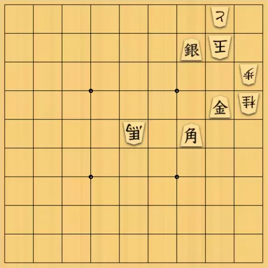 晴さんが投稿した詰将棋「捨てる駒あれば拾う駒あり」のサムネイル画像