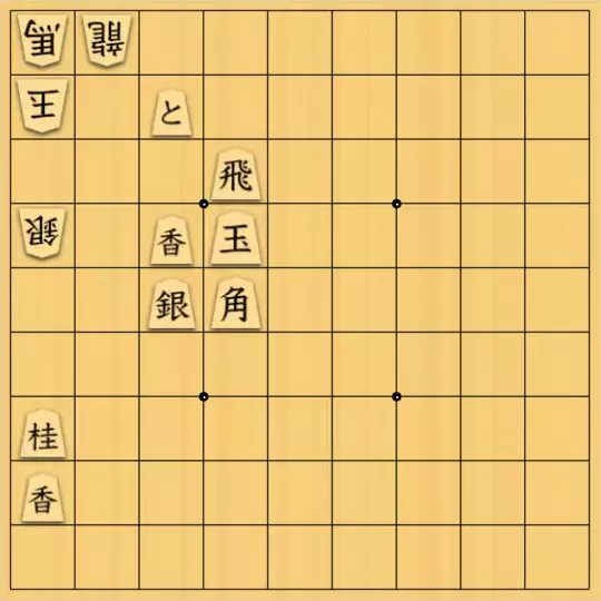 虹霓さんが投稿した詰将棋「色々と邪道」のサムネイル画像