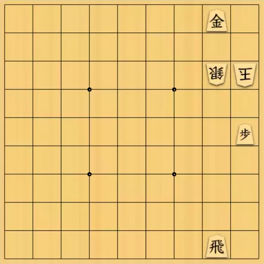 ナエトルさんが投稿した詰将棋「無題」のサムネイル画像