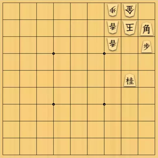 1000095091さんが投稿した詰将棋「詰将棋70」のサムネイル画像