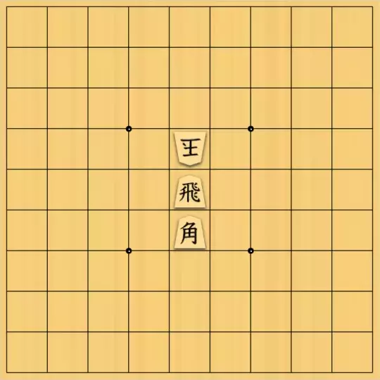 ろしにょるさんが投稿した詰将棋「ネコ鮮協力千日手 6手」のサムネイル画像